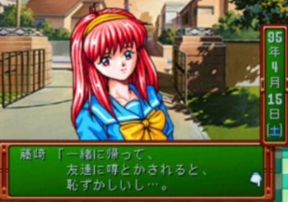 引用元：藤崎詩織、40歳　～あるメモラーの追憶～ 【GW特集】 | インサイド — https://www.inside-games.jp/article/2018/05/06/114493.html