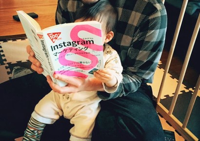 できる100の新法則 Instagramマーケティング 写真1枚で「欲しい」を引き出す技術を買った